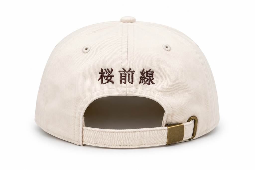 Sakura Cap - Crème