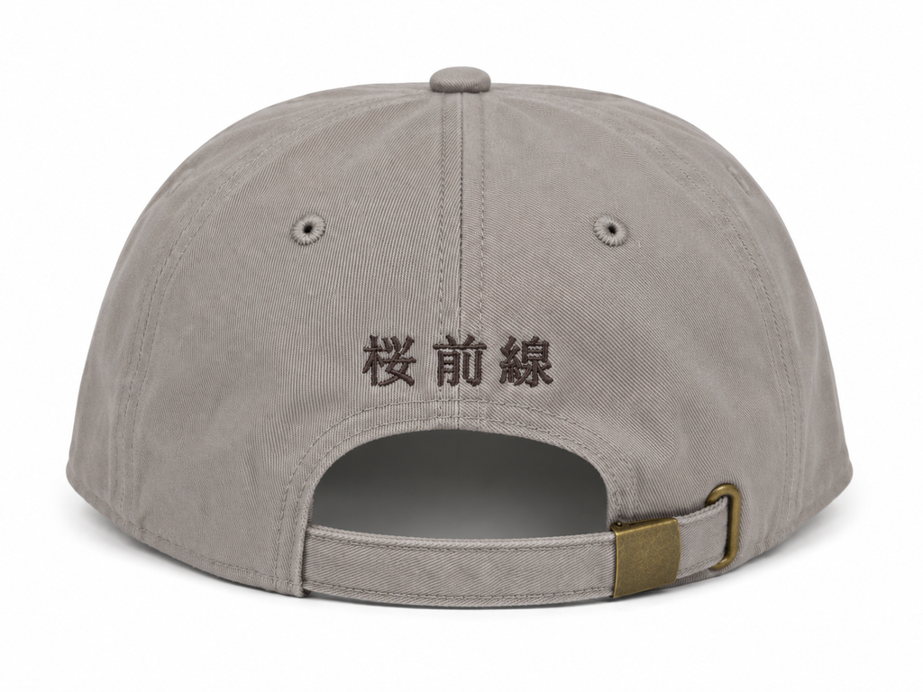 Tokyo Painters Cap - Khaki