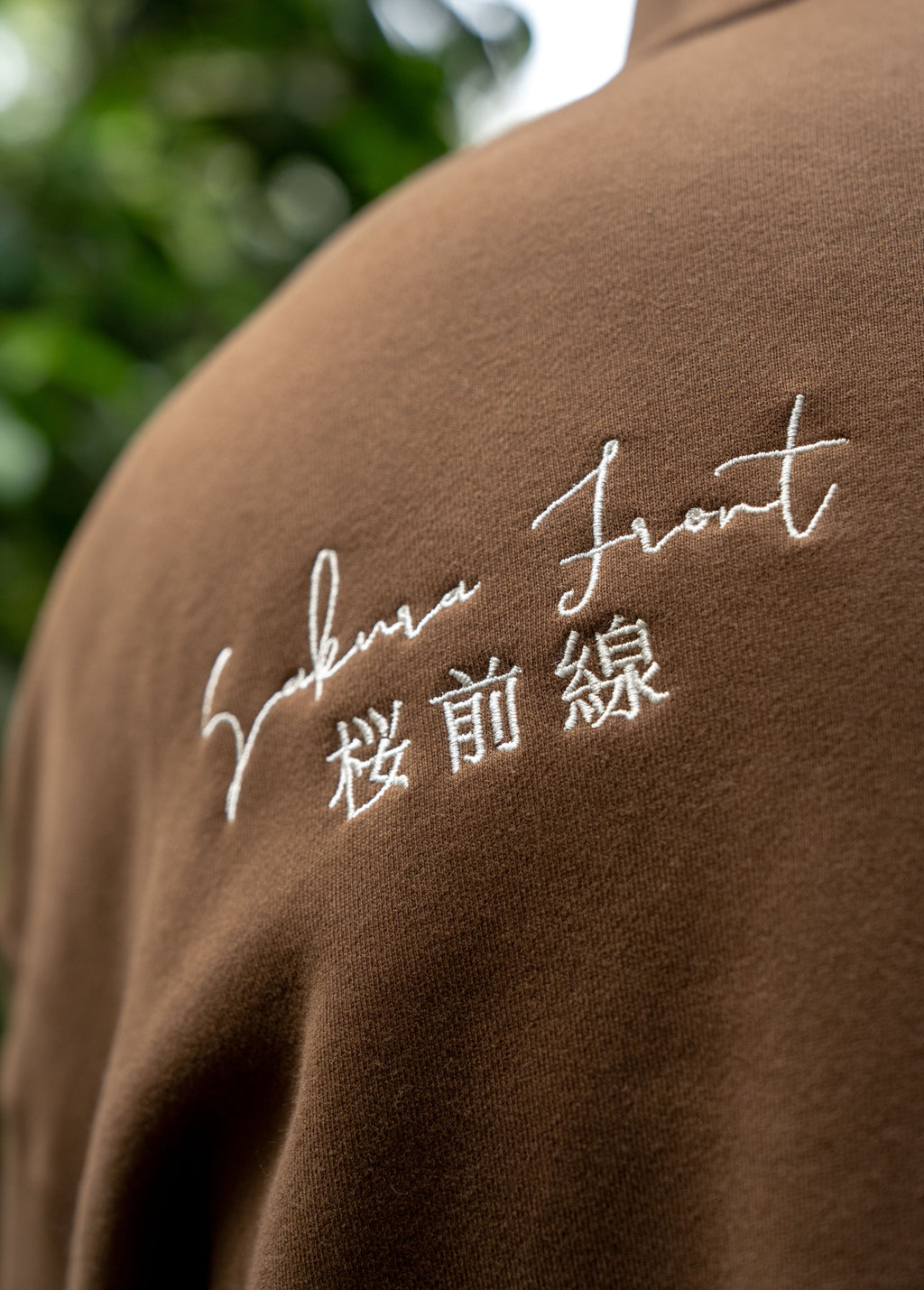 Sukara Front Hoodie - Mocha