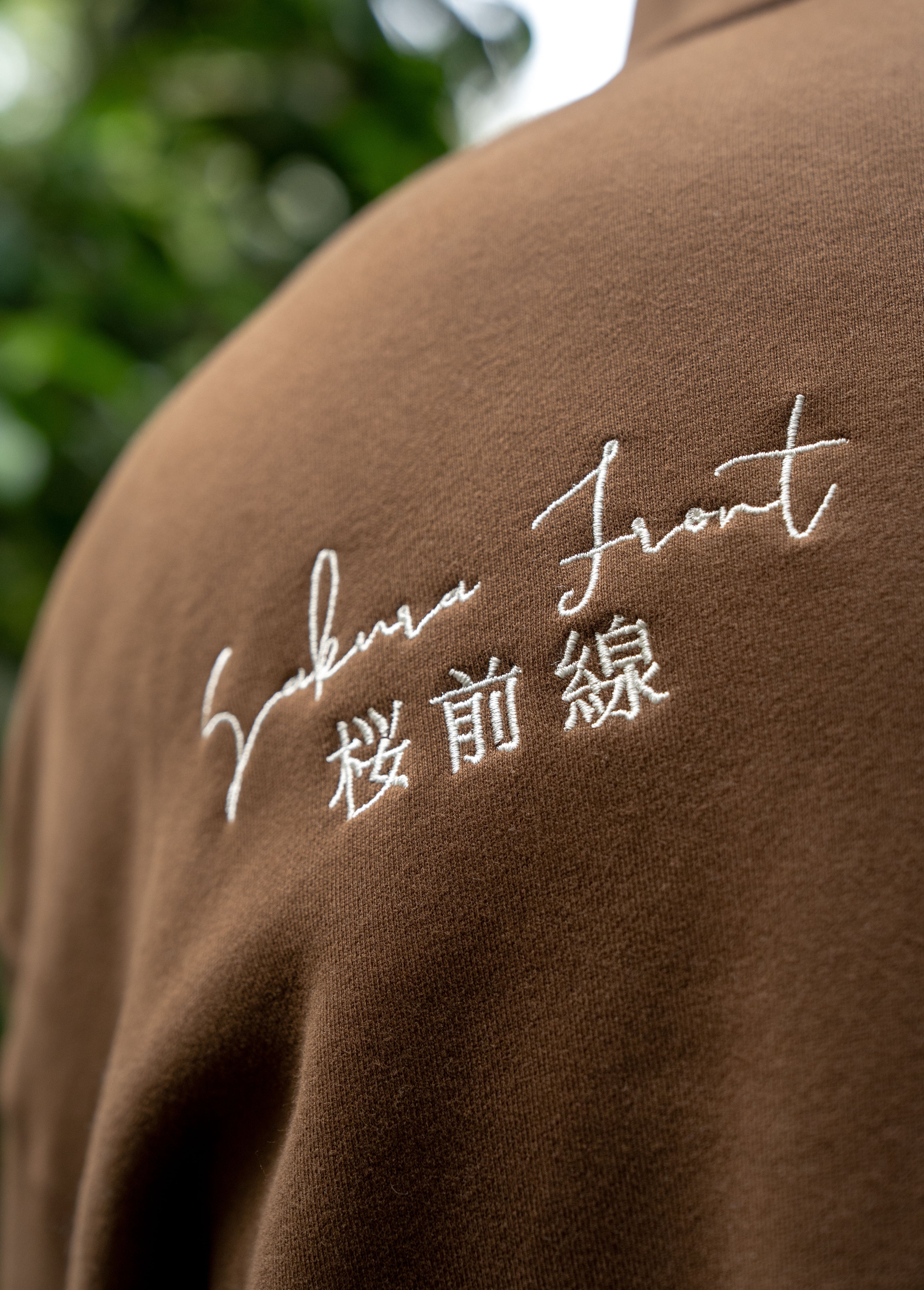 Sukara Front Hoodie - Mocha
